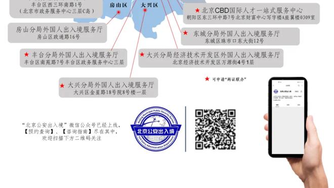 客场0-1落后！记者：森林主场球迷高喊“早上解雇滕哈赫吧”